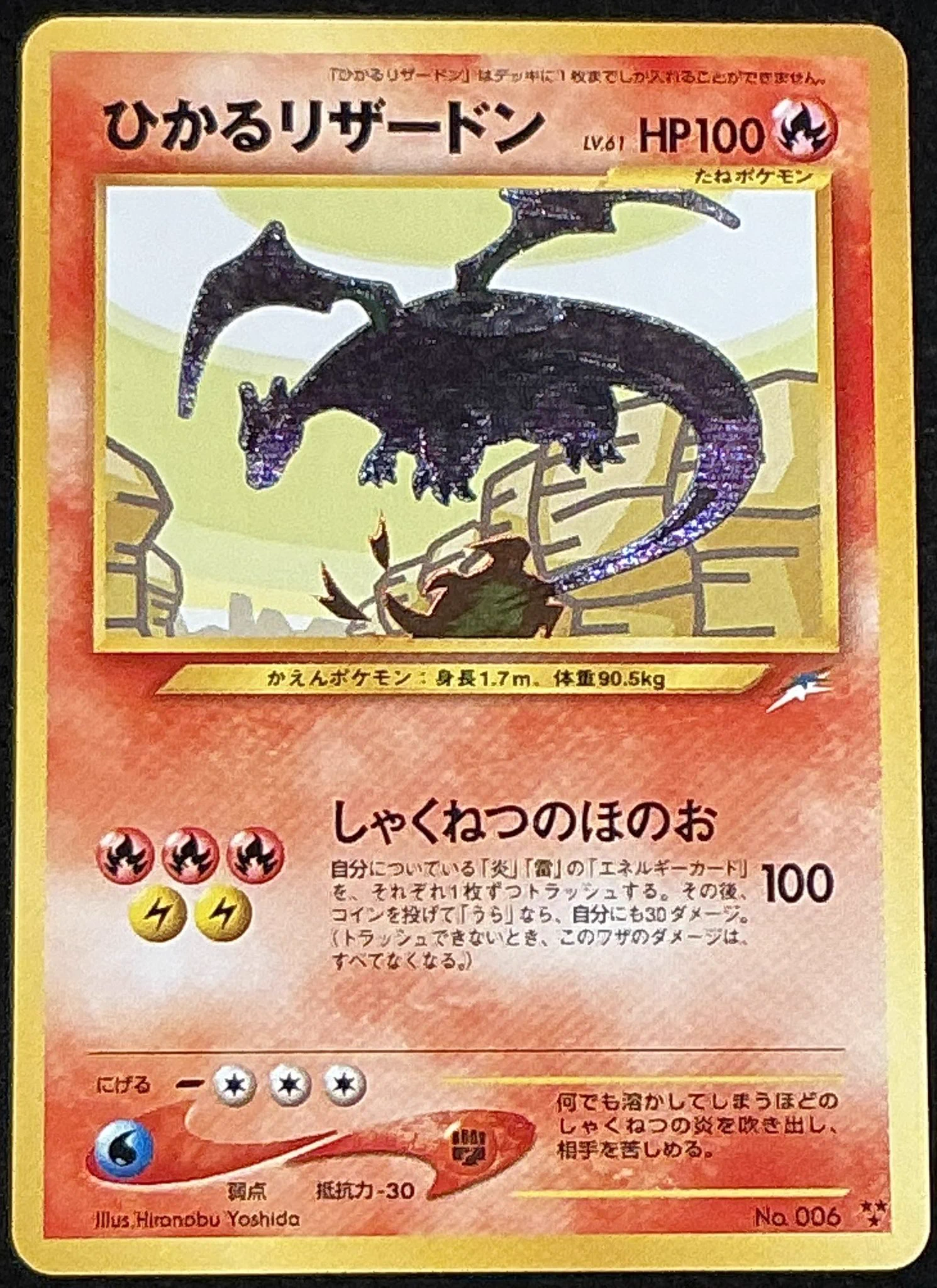 VALUABLE CARD TOKYO 秋葉原 on X: 