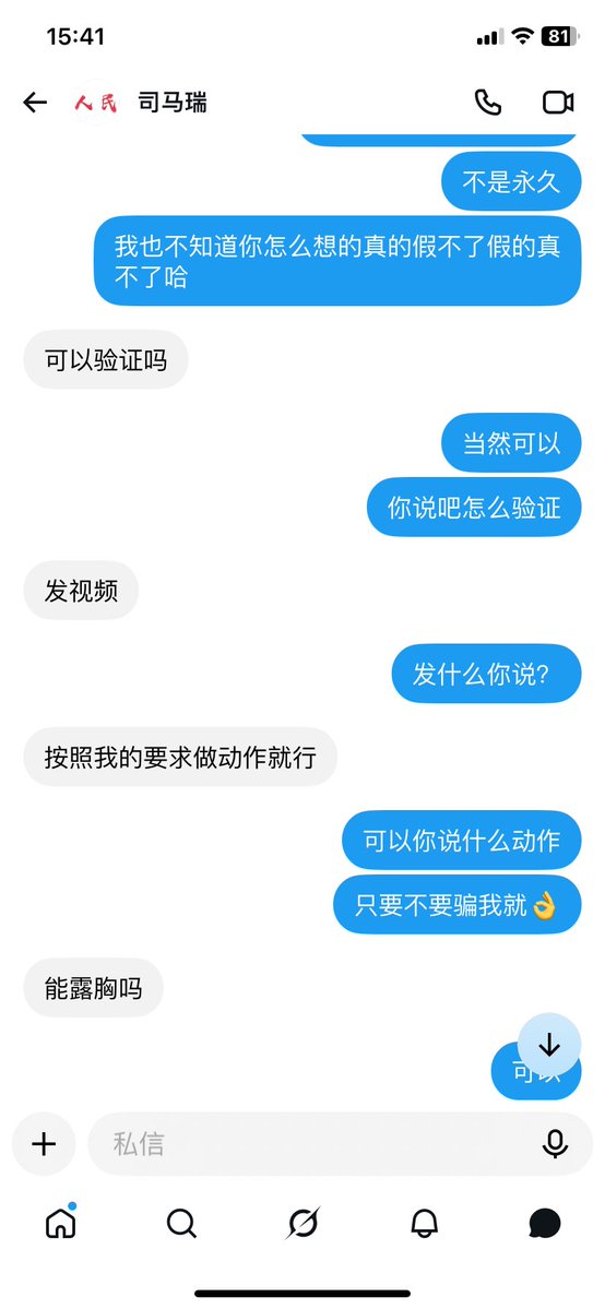 lddf99169's tweet photo. 真诚善待每一位愿意信任我的🚪哥 #门哥 https://t.co/dYRDjBWcGW