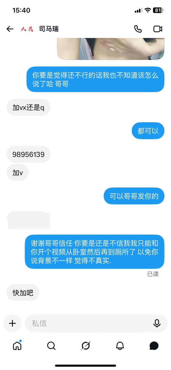 lddf99169's tweet photo. 真诚善待每一位愿意信任我的🚪哥 #门哥 https://t.co/dYRDjBWcGW