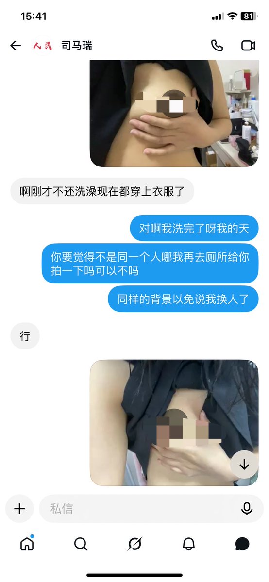 lddf99169's tweet photo. 真诚善待每一位愿意信任我的🚪哥 #门哥 https://t.co/dYRDjBWcGW