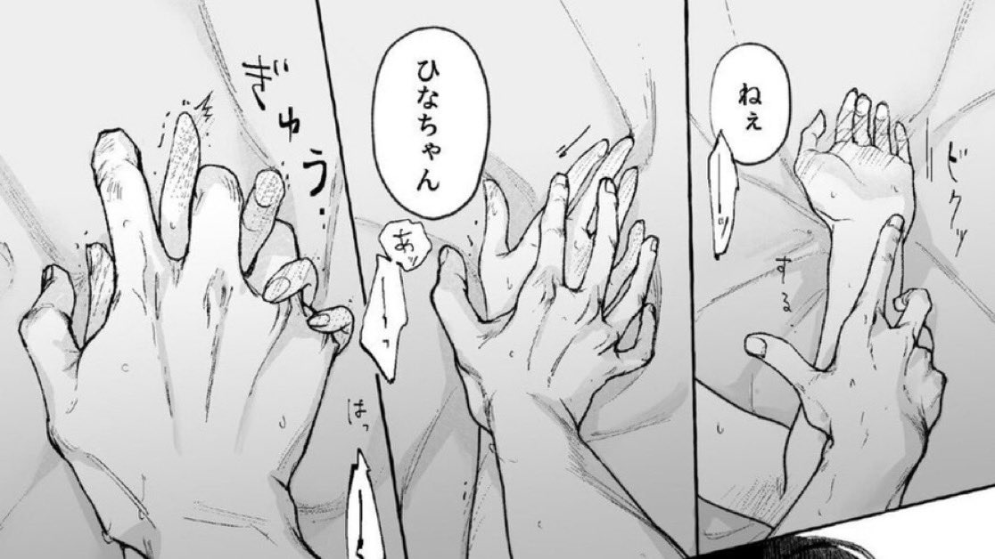 nesakuafor's tweet photo. これしてくる男メロすぎる(1/5) SFW https://t.co/U0hjDuic7o