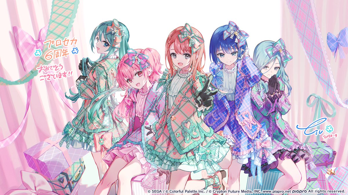 pj_sekai's tweet photo. 🌟プロセカ6周年記念イラスト🌟
イラストはTiv（@tiv_）さんに担当いただきました🎨

記念イラストに使用している限定衣装がついてくる、MORE MORE JUMP！プレミアムプレゼントガチャも開催中🎉

※限定ライブ衣装は今後再登場する可能性があります
#プロセカ #プロセカ6周年イラスト https://t.co/zwzHvkvDSl