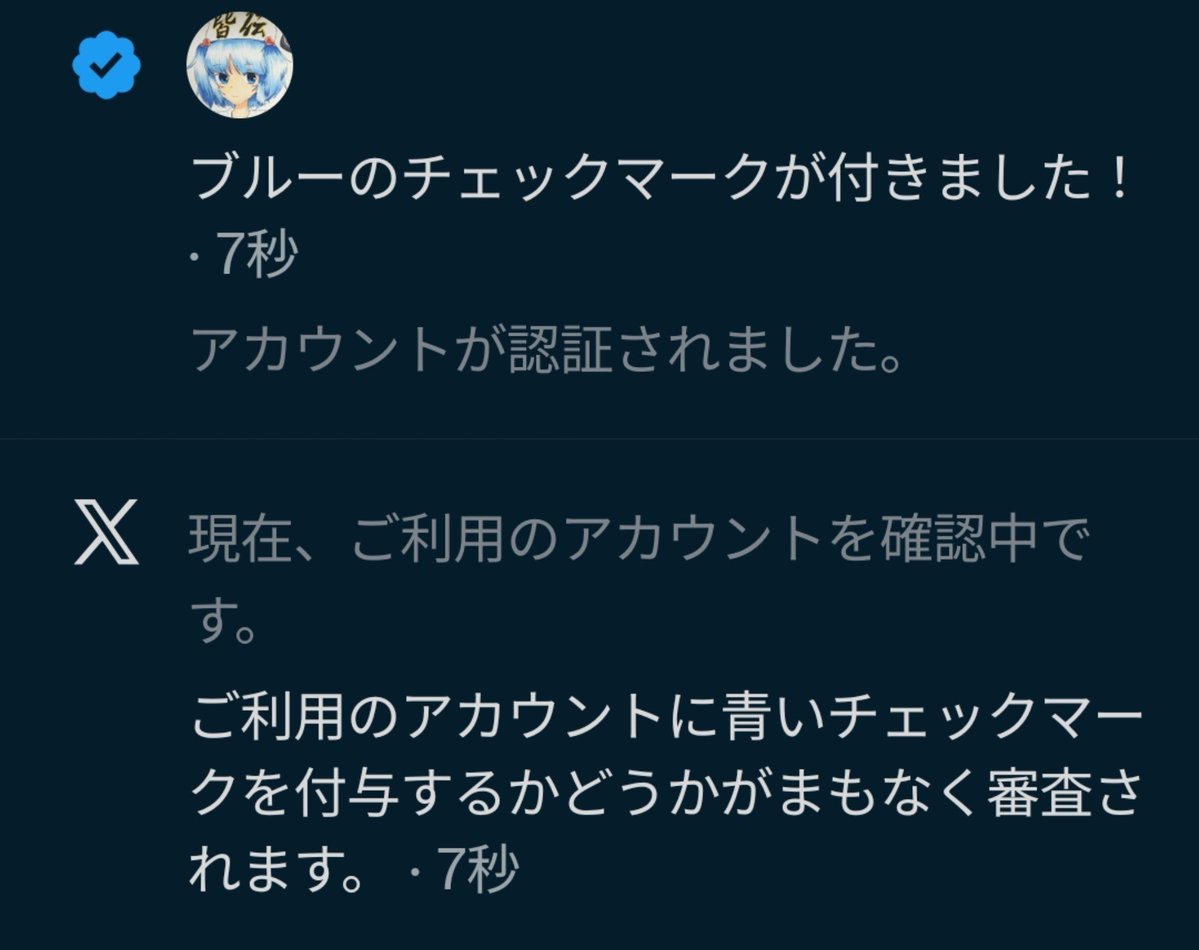 BullF1n's tweet photo. 私はイーロンの犬です https://t.co/48WjkfvDkM