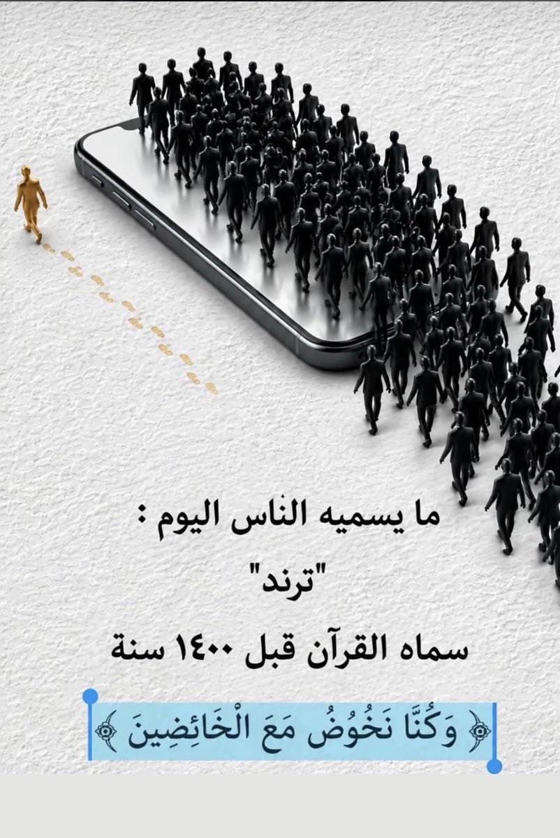 eabuhajeeh's tweet photo. #رسالة_اليوم https://t.co/HUH9ecIhpE