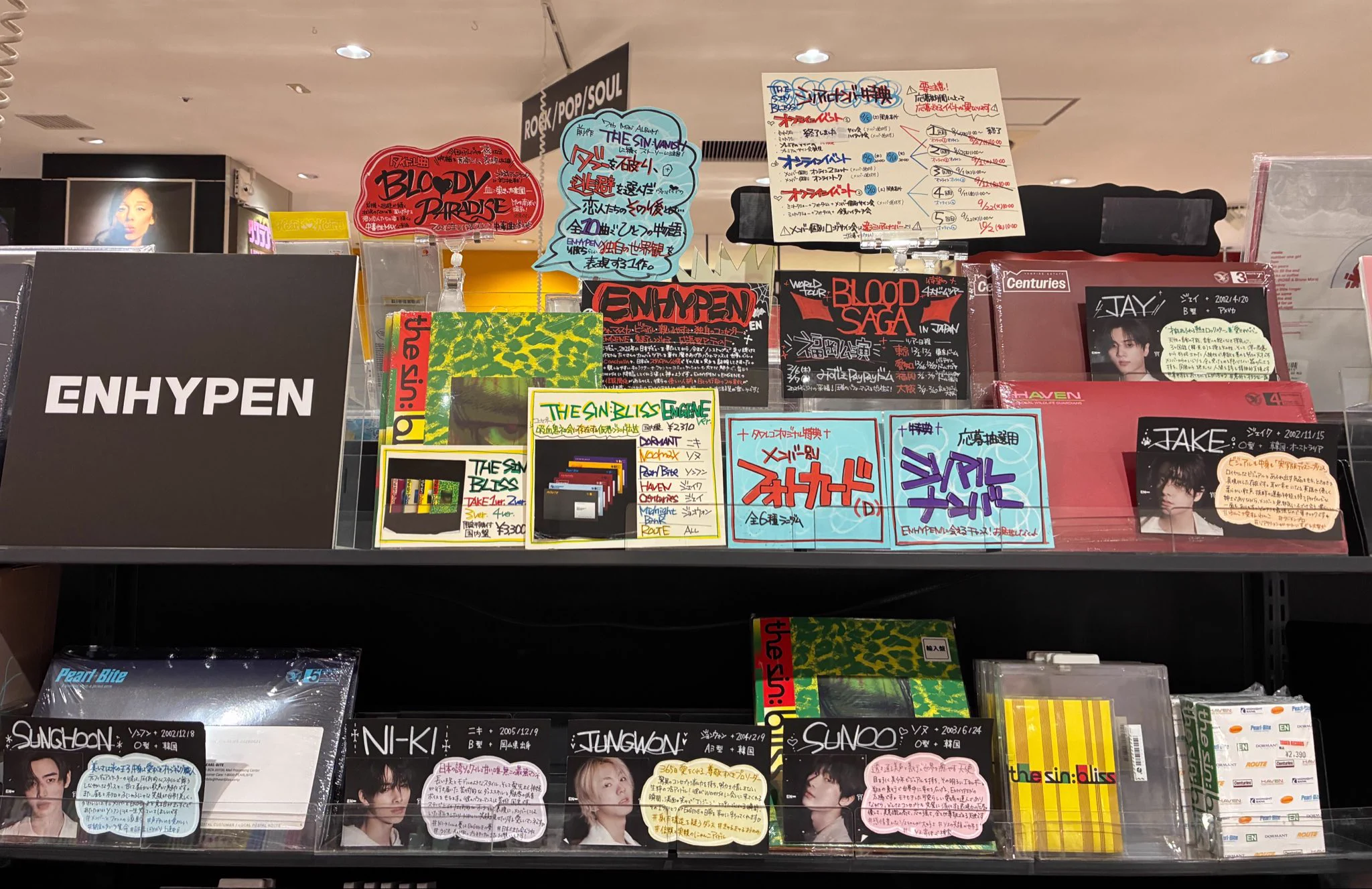 タワーレコード アミュプラザ博多店 on X: 