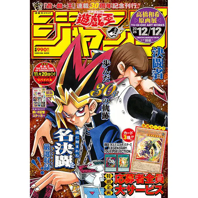 おまけシール情報局 on X: 