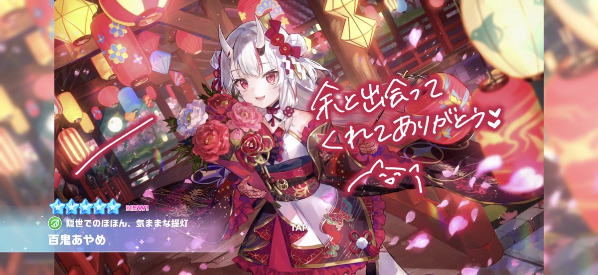 reru_maa's tweet photo. やった余 https://t.co/cYJToA1bsf