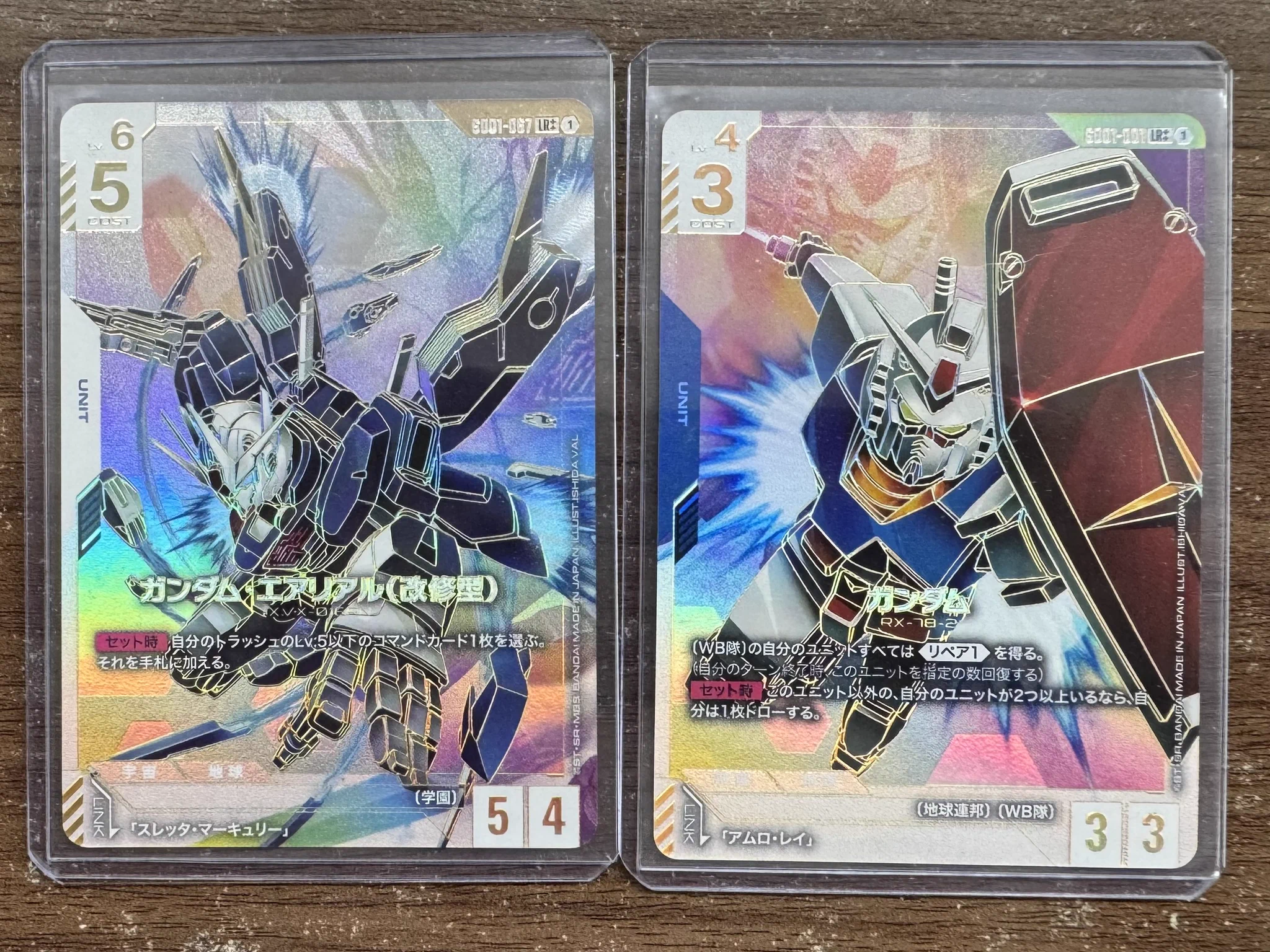 フルコンプオンラインショップ on X: 