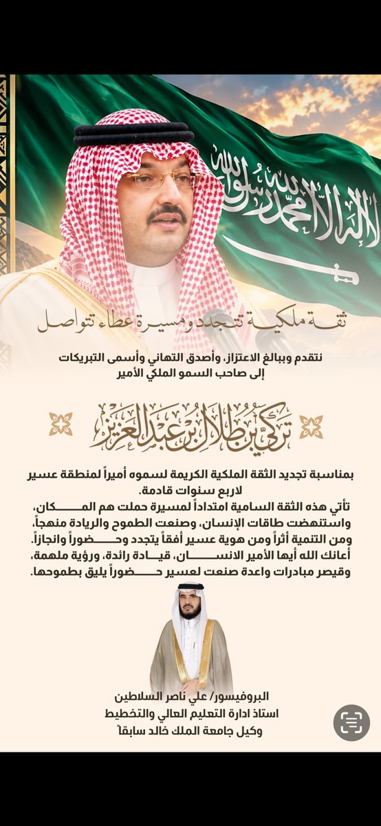Prof_Ali505's tweet photo. https://t.co/HTxsQi6Wl9