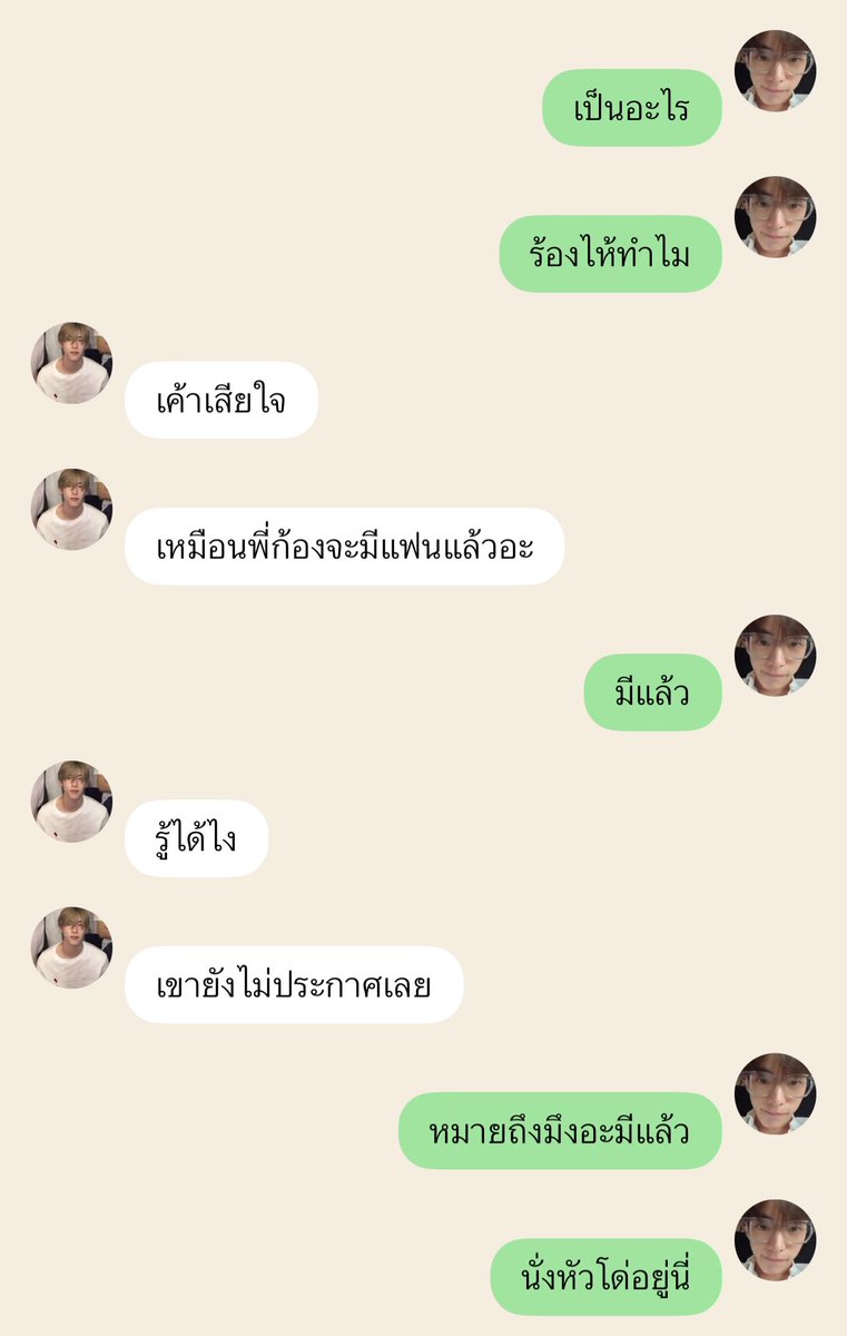 rubyoddkhung's tweet photo. ลบแนเอื้อย https://t.co/N1m4TSDE25