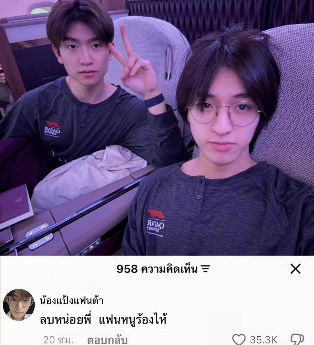 rubyoddkhung's tweet photo. ลบแนเอื้อย https://t.co/N1m4TSDE25