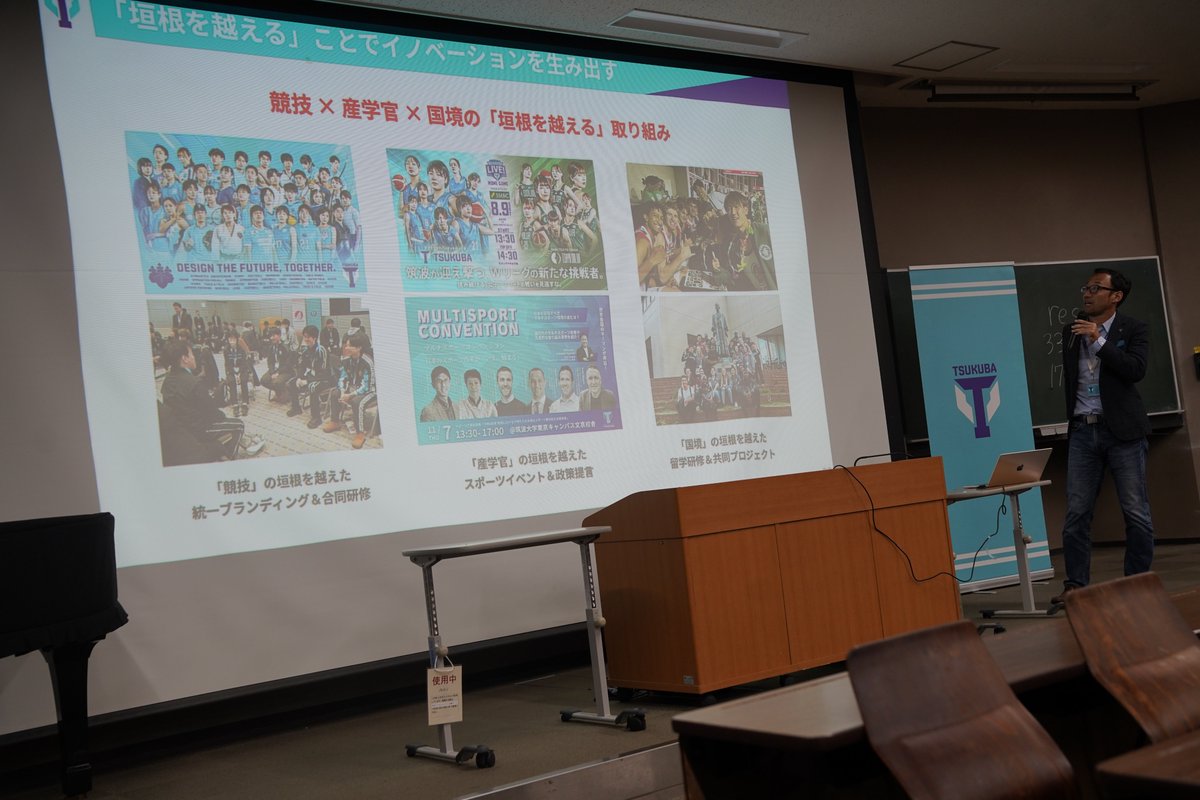 Tsukuba_BPES's tweet photo. 授業「スポーツが変われば、大学が変わる」開講🏫

現場の事例やゲスト講話から、大学スポーツの可能性を学びませんか？
スポーツへの「好き」や「気になる」を、ビジネスの学びに！専門知識がなくても大歓迎🙌

📅秋AB・水曜6限｜初回10/7
📝1～4年次対象・1単位

詳細👇
https://t.co/32MBkXMFfi https://t.co/HqNJcvvNsv