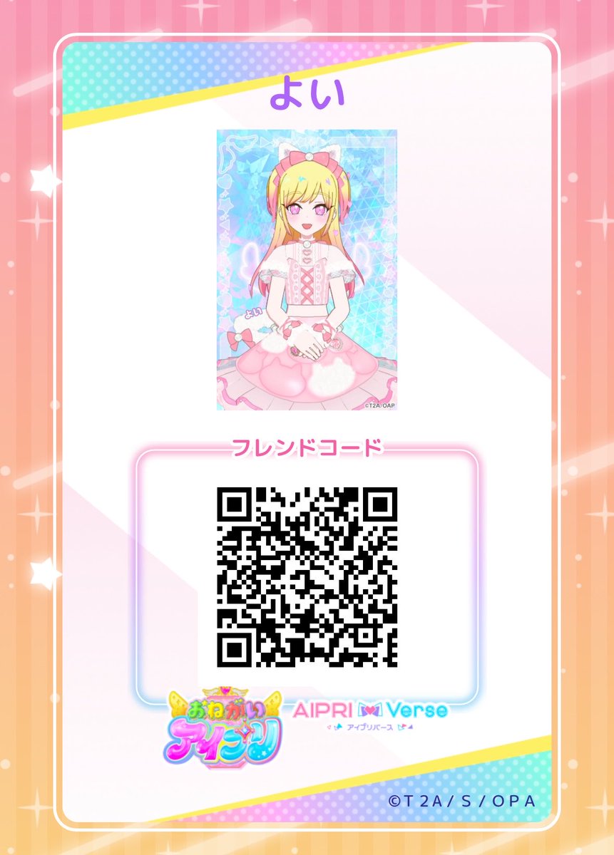 Melty_05's tweet photo. フレカ良かったらお使いください〜❣️
💗とうほくさんかれんくんコーデ
🎀ときめきビジューツインピンク
🐱ふわふわキャット
🍓スイートいちごピンク

 #やよいフレカ https://t.co/mPbHKiK70e