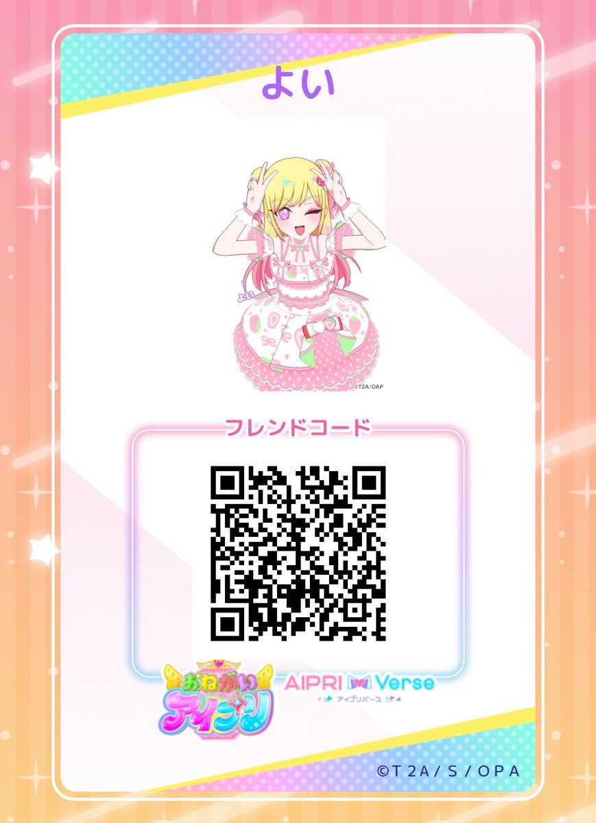 Melty_05's tweet photo. フレカ良かったらお使いください〜❣️
💗とうほくさんかれんくんコーデ
🎀ときめきビジューツインピンク
🐱ふわふわキャット
🍓スイートいちごピンク

 #やよいフレカ https://t.co/mPbHKiK70e
