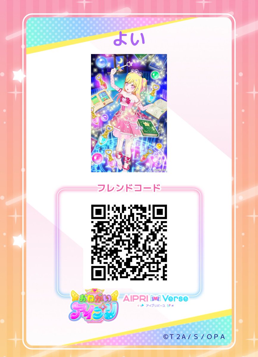 Melty_05's tweet photo. フレカ良かったらお使いください〜❣️
💗とうほくさんかれんくんコーデ
🎀ときめきビジューツインピンク
🐱ふわふわキャット
🍓スイートいちごピンク

 #やよいフレカ https://t.co/mPbHKiK70e