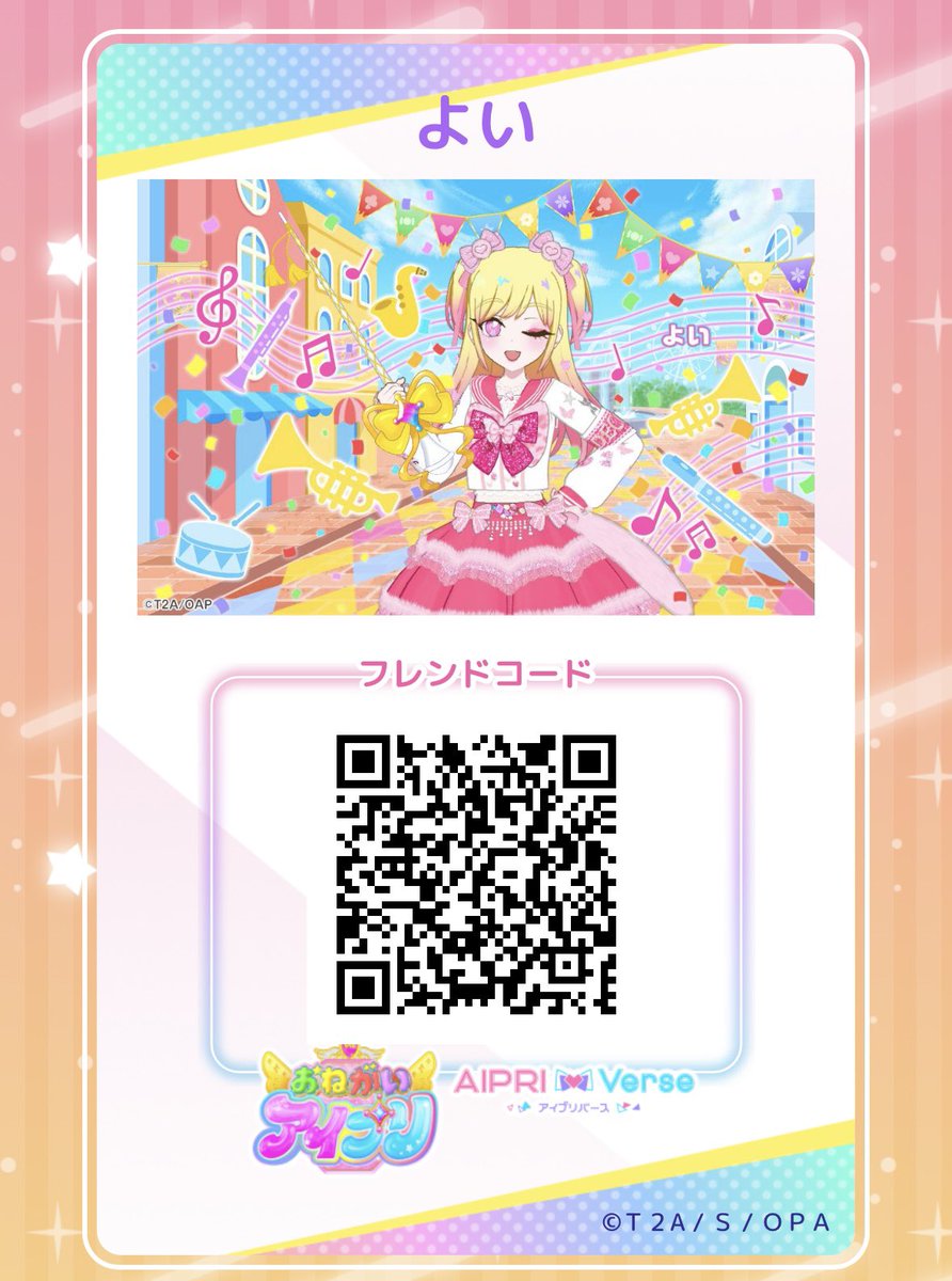 Melty_05's tweet photo. フレカ良かったらお使いください〜❣️
💗とうほくさんかれんくんコーデ
🎀ときめきビジューツインピンク
🐱ふわふわキャット
🍓スイートいちごピンク

 #やよいフレカ https://t.co/mPbHKiK70e