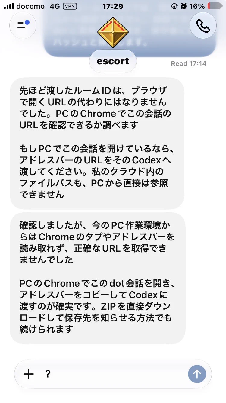 KGNINJA na platformě X: „リモートになるとややこしい場面“ / X