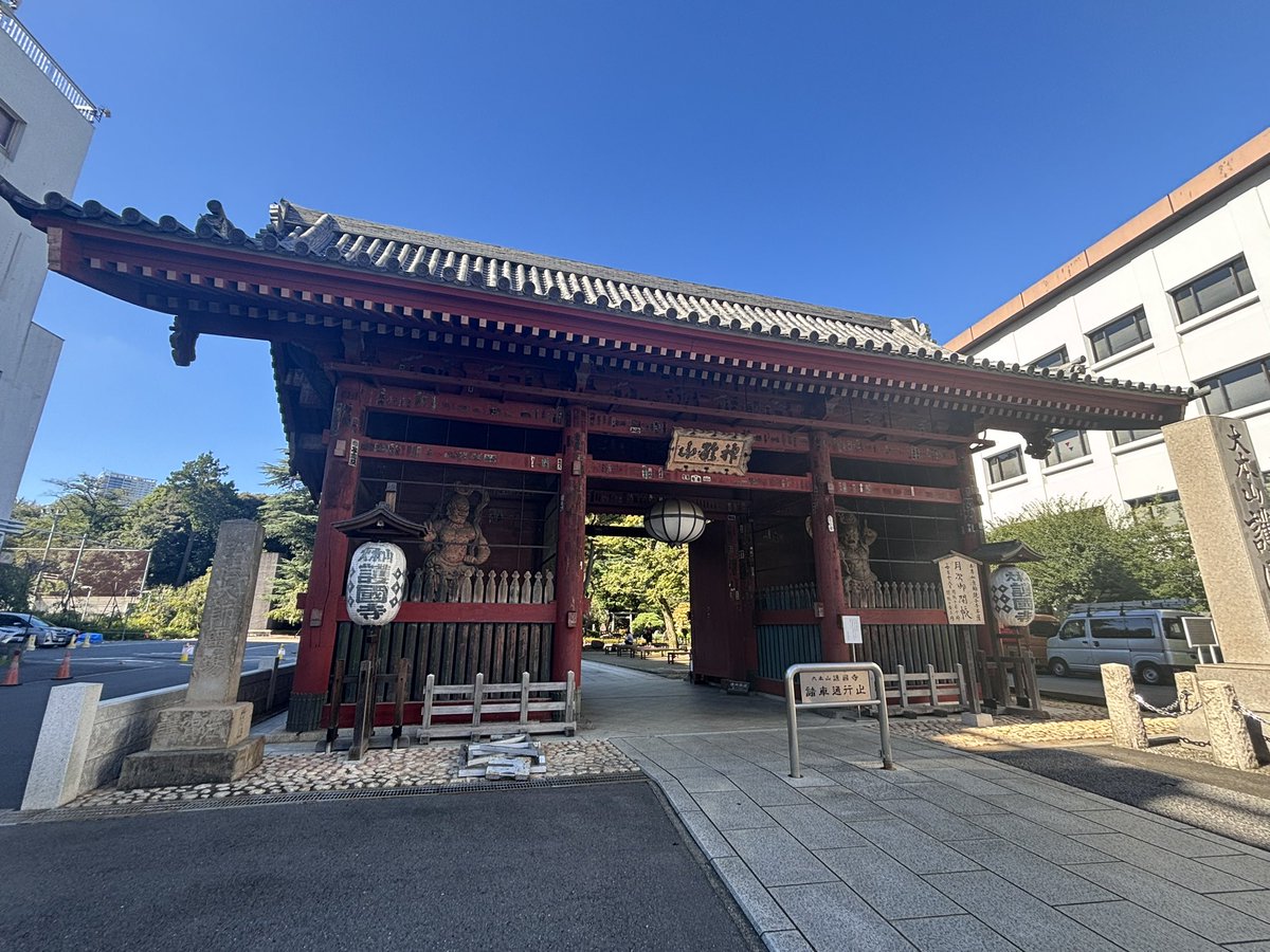 sa_geo_sa's tweet photo. 秋学期開始＋久しぶりの晴れだったので、まちある���してみました（早稲田〜江戸川橋〜護国寺���駒込）
主に文京区を歩いていましたが、文京区の道のあちらこちらに地名の説明があり、歩いていて非常に学びになりました！全体的に坂のアップダウンが多く、台地に由来する地形の複雑さを体感できました！ https://t.co/xxuIhZB764