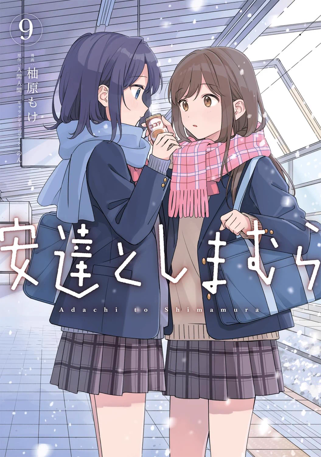 柚原もけ (@moke14) / X