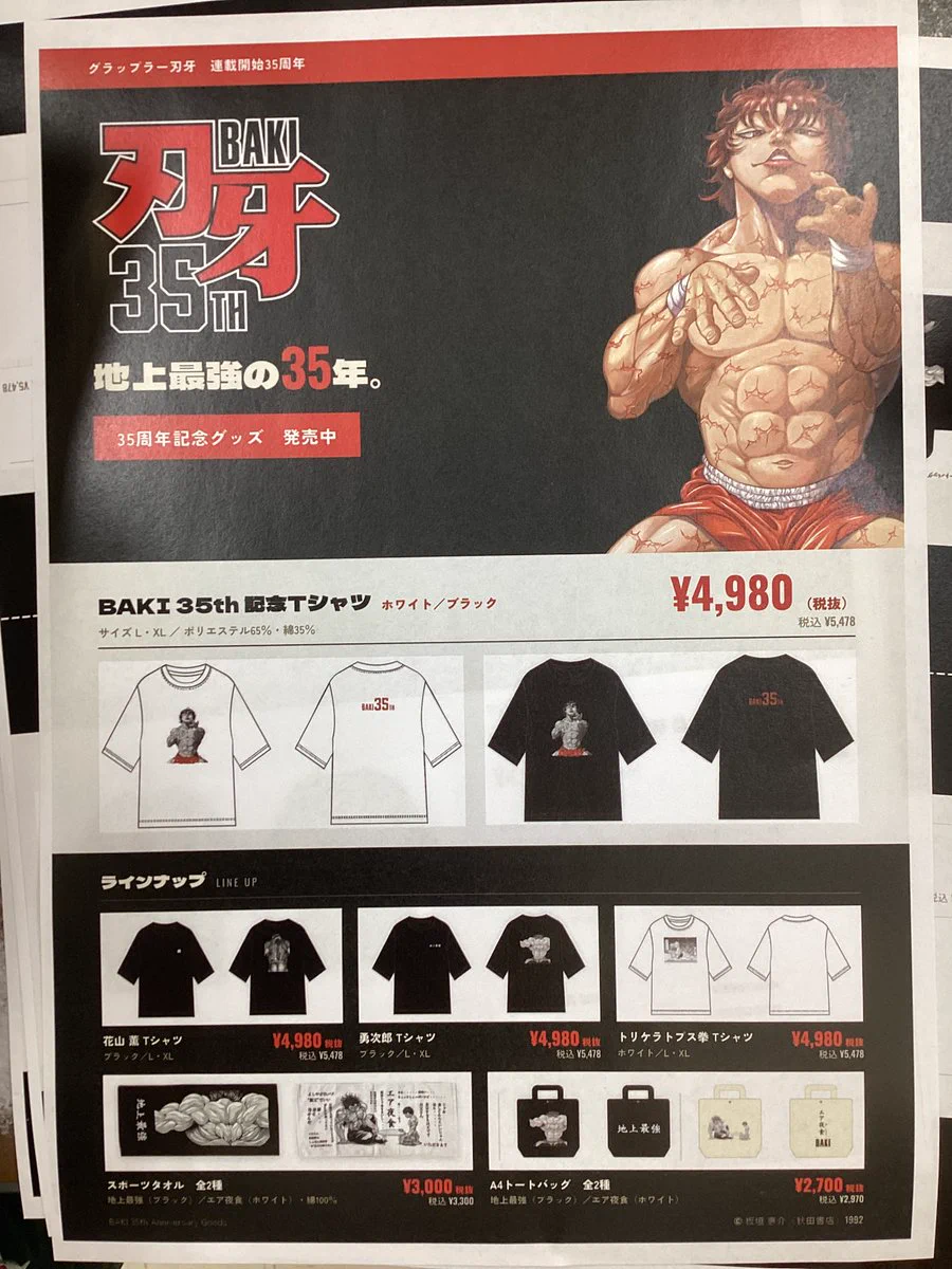 スマ本屋 三洋堂乙川店 on X: 