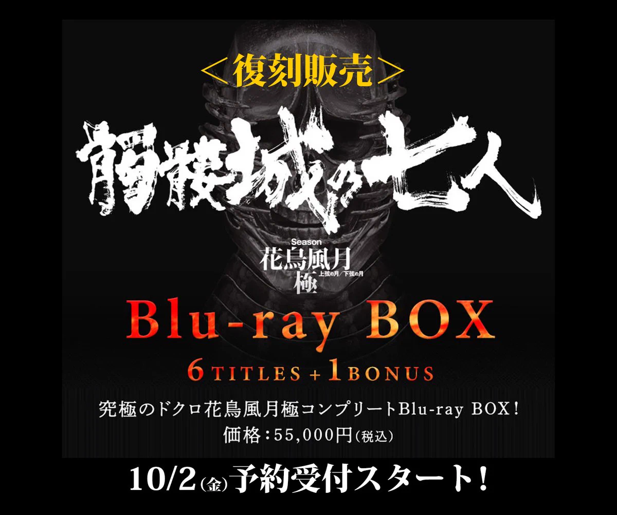 新感線からのお知らせ公式です على X: 