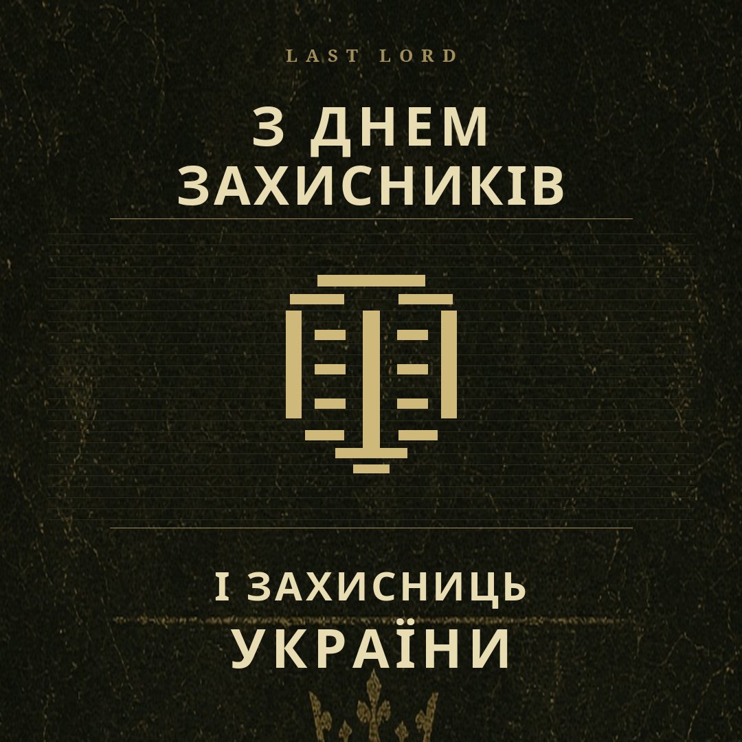 LastLord_ua's tweet photo. 🫡 🇺🇦 https://t.co/sSUfLGhfjn