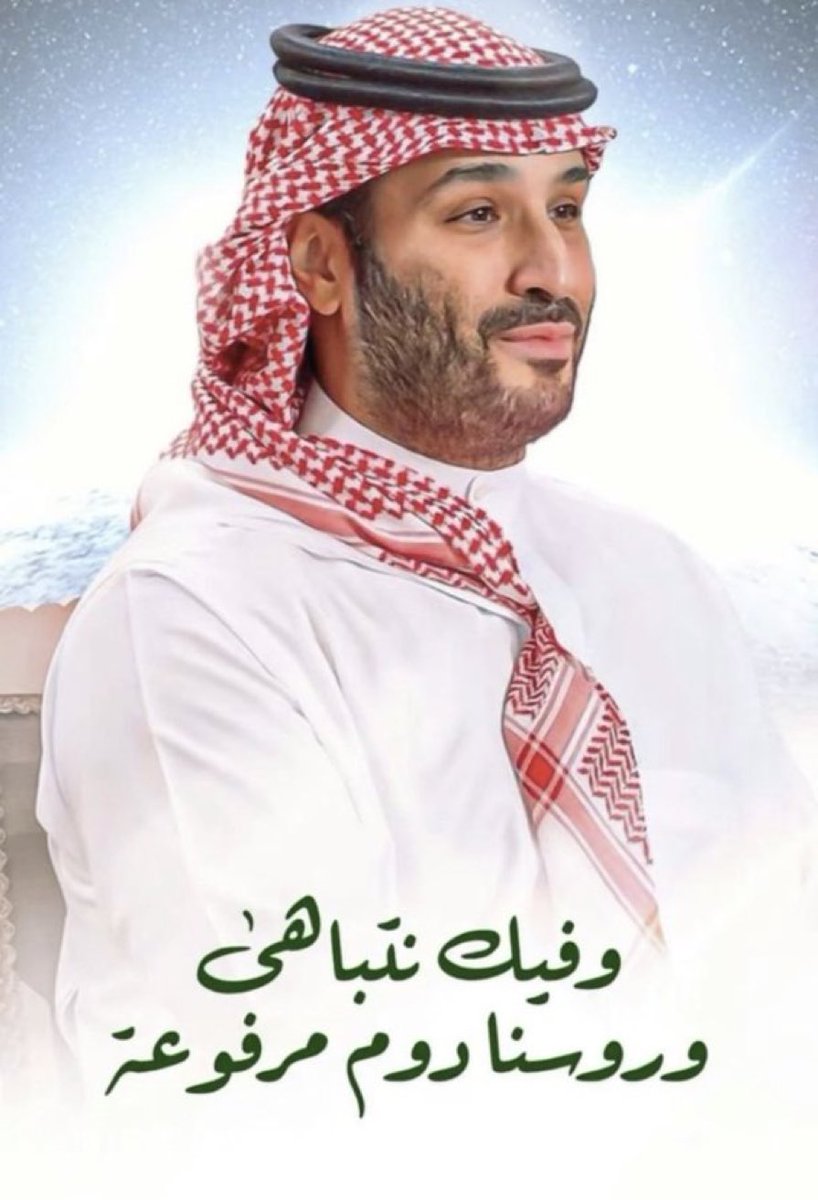 HayaAlmzuini's tweet photo. 💚🇸🇦💚🇸🇦💚🇸🇦💚🇸🇦💚🇸🇦💚🇸🇦💚 https://t.co/QNoJPX3jUF