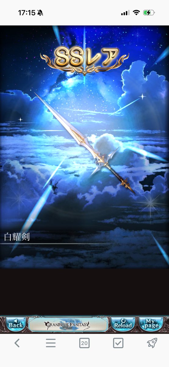nami_Firefly's tweet photo. 嬉しいけど、もう遅いよ.......
お前の出番は終わったんだよ、
#グラブル https://t.co/n6pqmudWhF