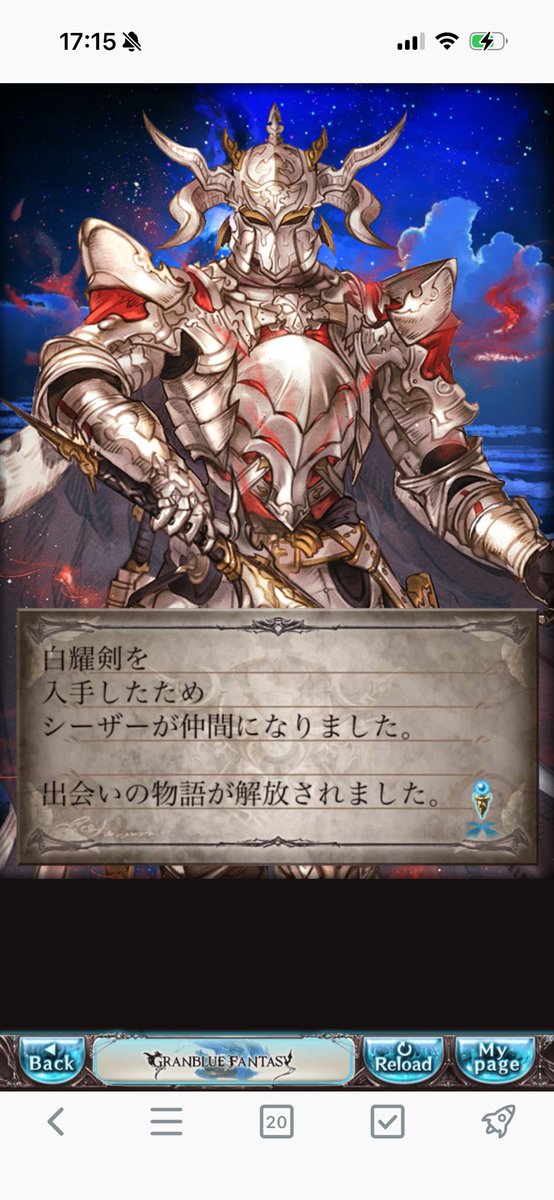 nami_Firefly's tweet photo. 嬉しいけど、もう遅いよ.......
お前の出番は終わったんだよ、
#グラブル https://t.co/n6pqmudWhF