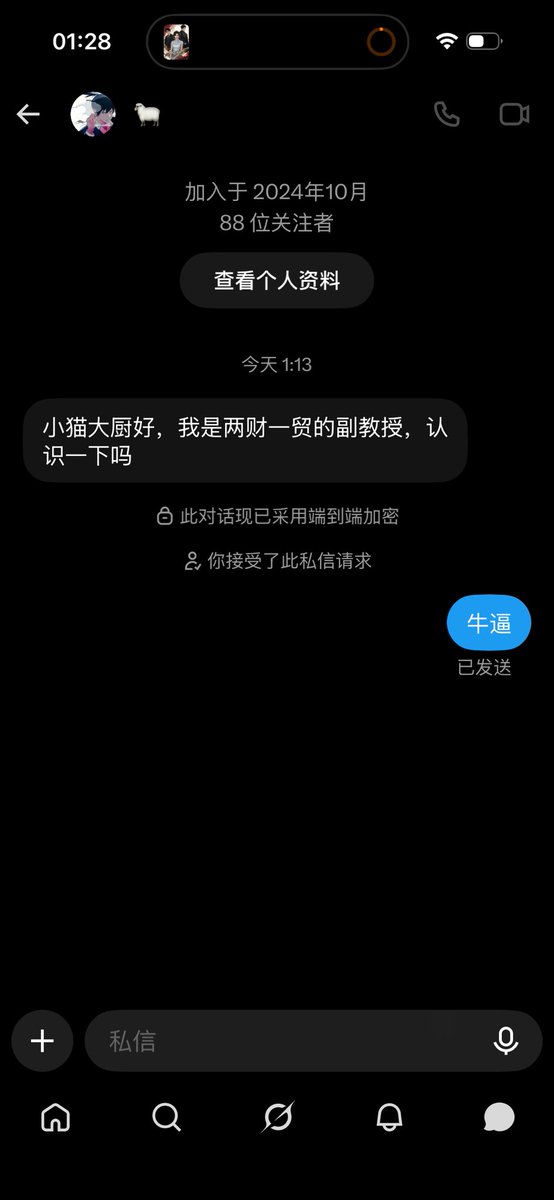 happycatty0403's tweet photo. 我真的没有多余的肺泡可以笑炸了 https://t.co/aCKYbr8EcO