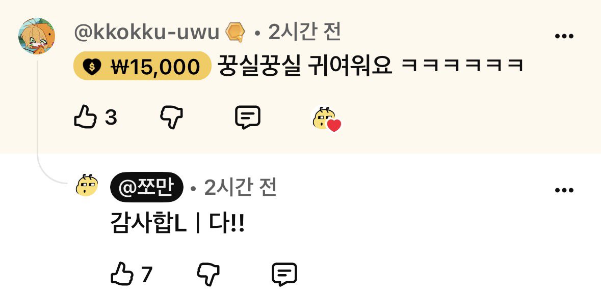 unmm28's tweet photo. L을가져가한거진짜
만두개팰꺼임ㅋㅋㅋㅋㅋㅋㅋㅋㅋㅋ
개잼새키야…… 감사합Lㅣ다 ㅇㅈㄹ

#쪼만 https://t.co/zY9JY62MXR