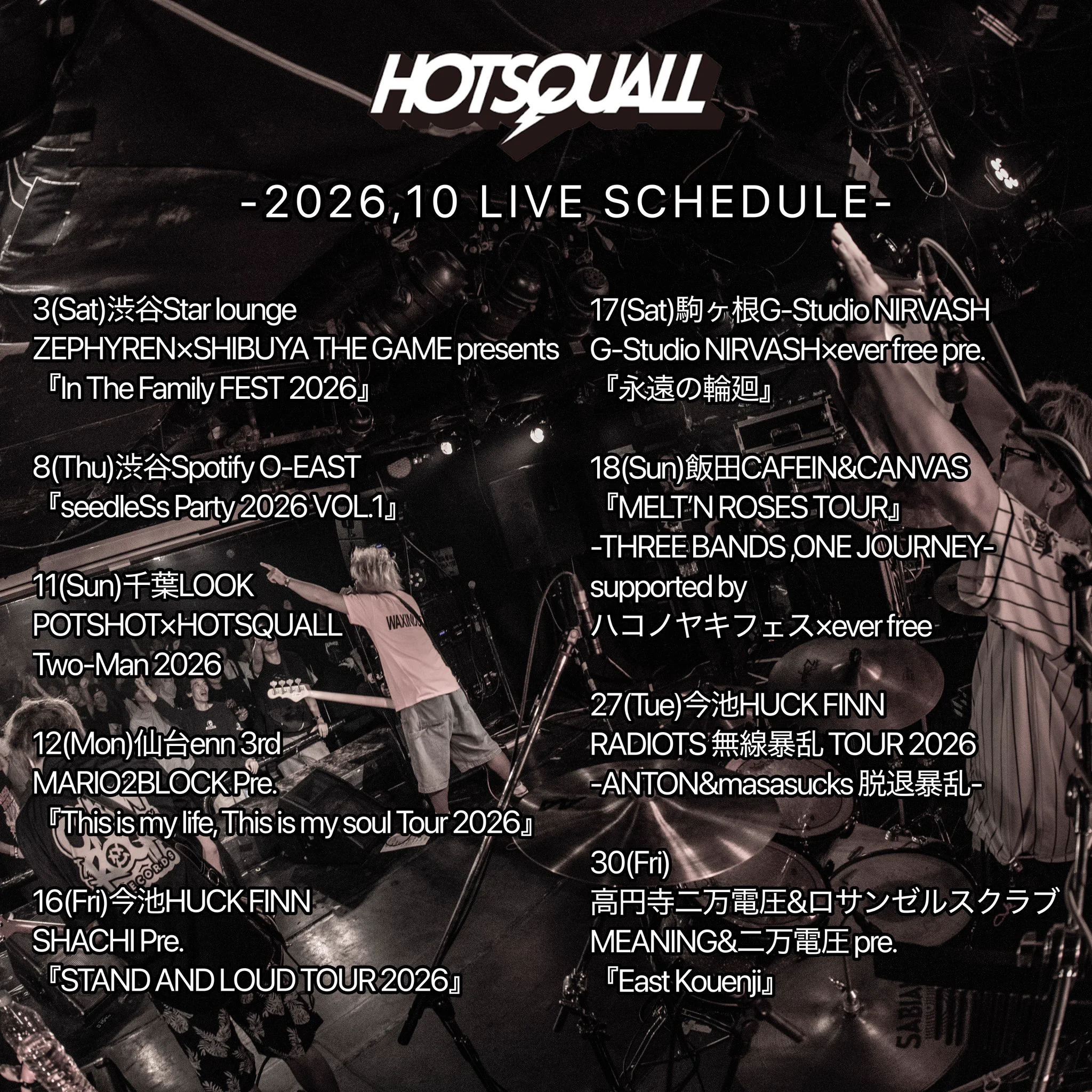 HOTSQUALL on X: 