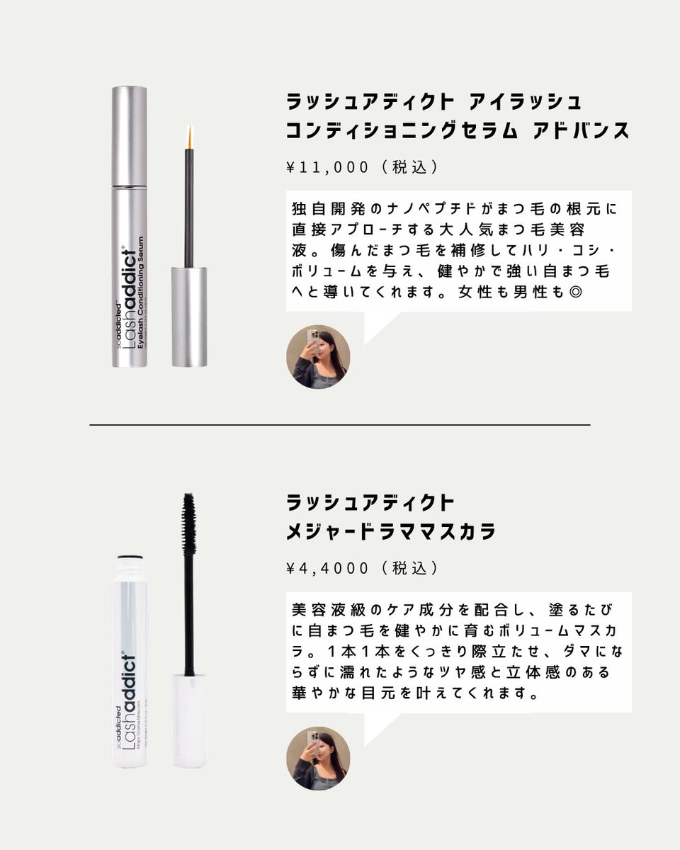 salowinec's tweet photo. 気になる方は▼
https://t.co/5ltMl3RkXr
#ラッシュアディクト #まつ毛美容液 #まつ育 #アイリスト #salowinonlinestore https://t.co/vRWjc7Khqo
