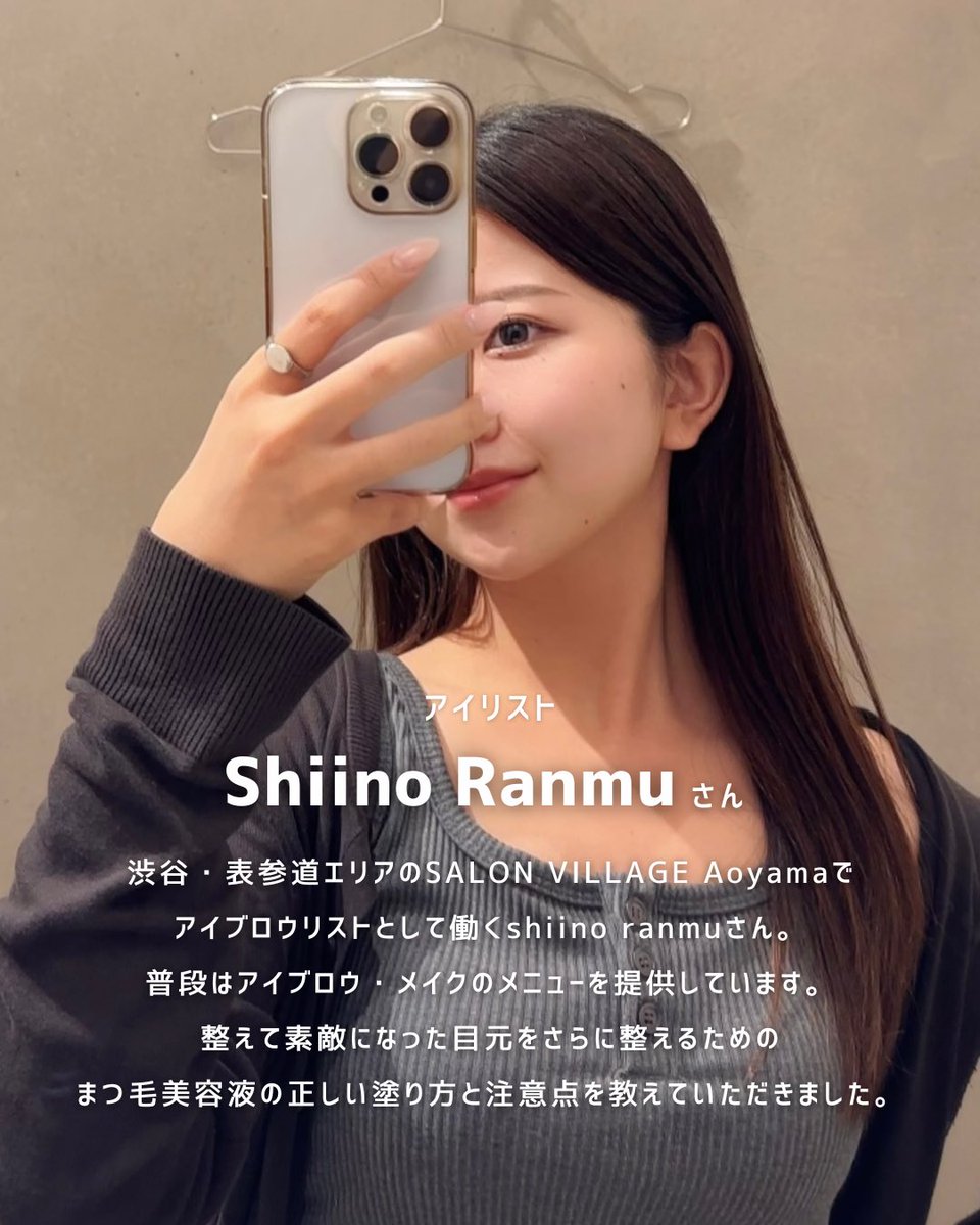 salowinec's tweet photo. 気になる方は▼
https://t.co/5ltMl3RkXr
#ラッシュアディクト #まつ毛美容液 #まつ育 #アイリスト #salowinonlinestore https://t.co/vRWjc7Khqo