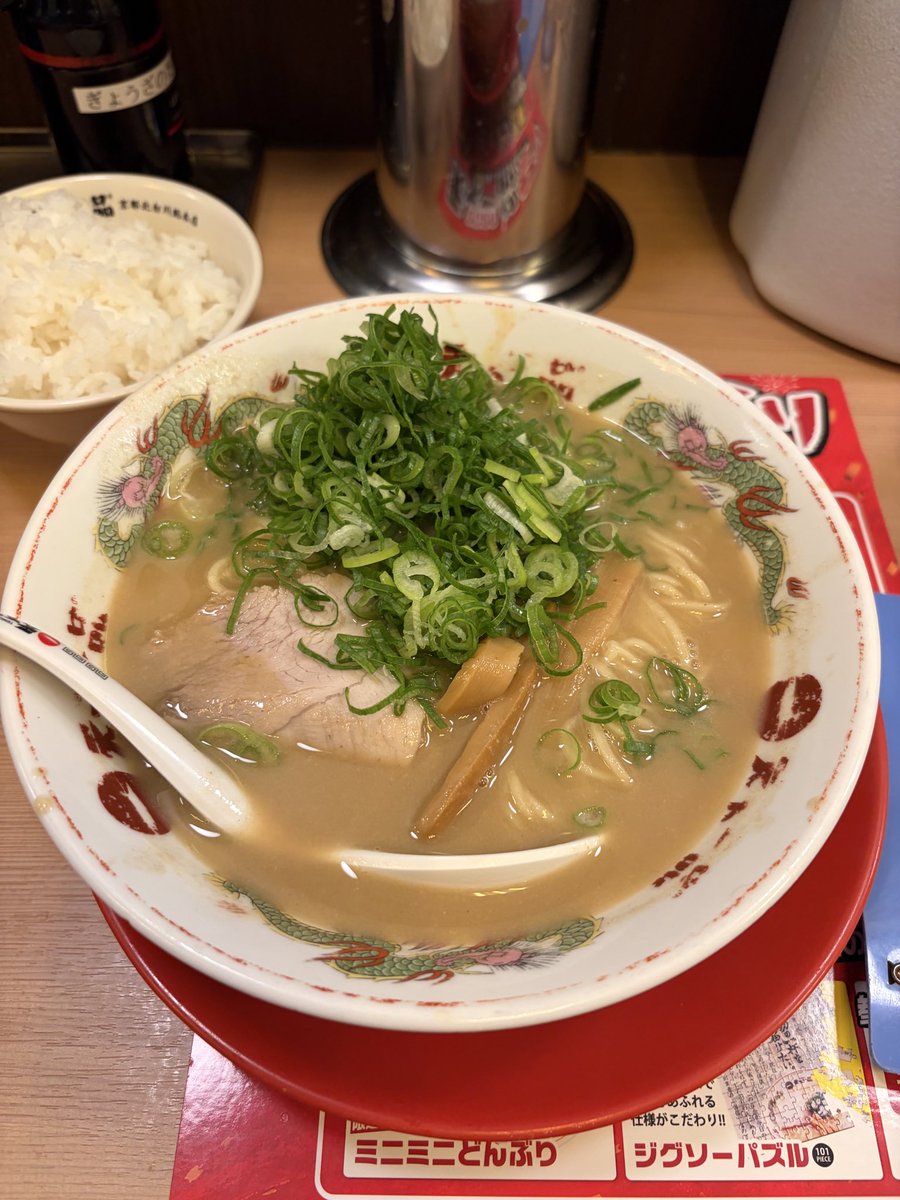 kein9949's tweet photo. 天一の日🍜(^^) https://t.co/EZs95I9Pds