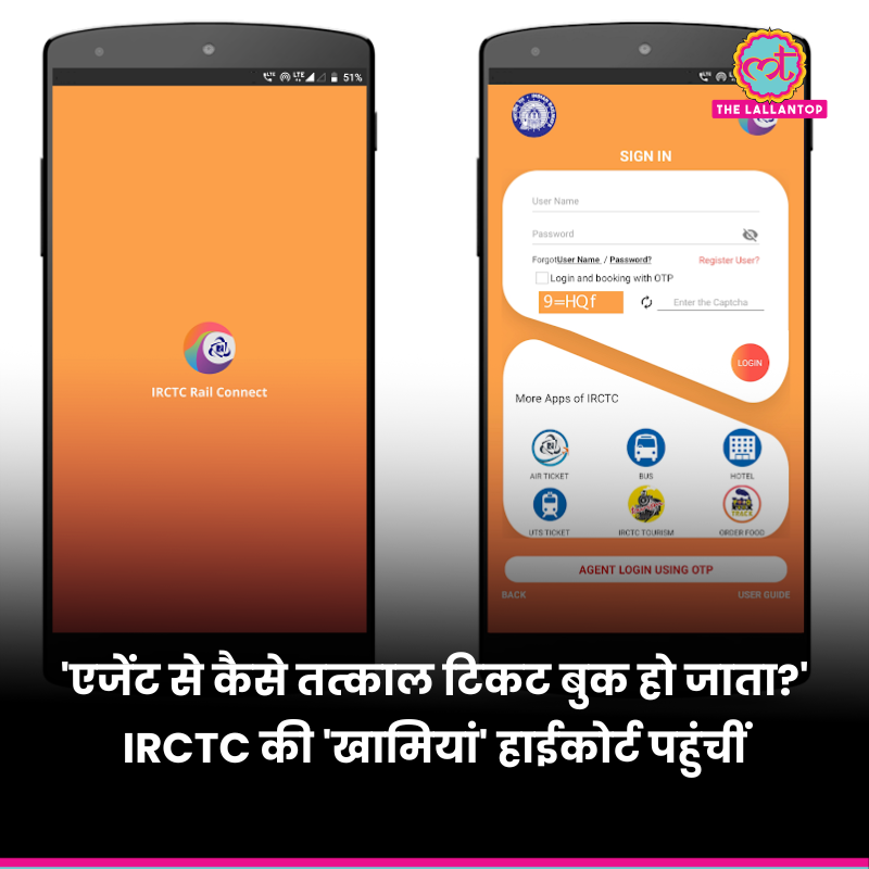 TheLallantop's tweet photo. ऑनलाइन रेल टिकट बुक करते समय आम यात्रियों को होने वाली दिक्कतों के चलते दिल्ली हाई कोर्ट में एक जनहित याचिका दायर हुई है. अदालत ने इस मामले में दाखिल जनहित याचिका पर सुनवाई करते हुए रेल मंत्रालय और IRCTC से जवाब मांगा किया है. पैसे कटने से लेकर वेबसाइट हैंग होने तक...जानिए इस याचिका में क्या-क्या बातें कही गई हैं.

पूरी खबर: https://t.co/vzDfJjFV8z