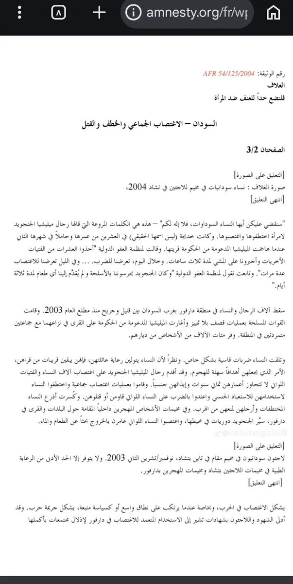 Liliasxds's tweet photo. criminalgirl100@ أخذت الصور من هاي البطلة العراقية ( يوزر حسابها بالتيك توك)
#نساء_سودان
#صوت_المراة_السودانية https://t.co/xWCHLn6FtI