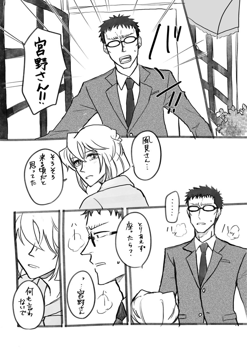 frkzdd's tweet photo. もしも🤔 https://t.co/KjaXIYWvqh