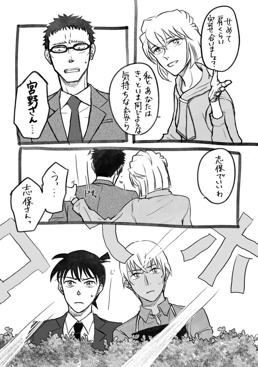 frkzdd's tweet photo. もしも🤔 https://t.co/KjaXIYWvqh