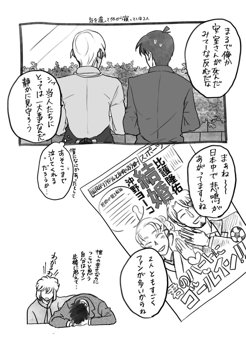 frkzdd's tweet photo. もしも🤔 https://t.co/KjaXIYWvqh