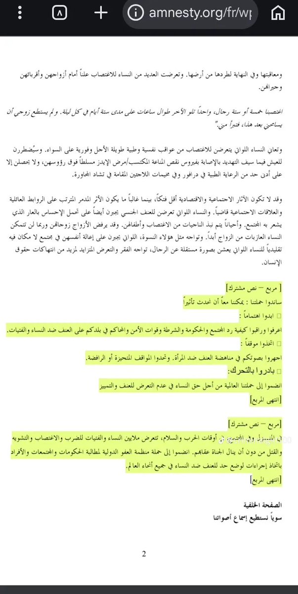 Liliasxds's tweet photo. criminalgirl100@ أخذت الصور من هاي البطلة العراقية ( يوزر حسابها بالتيك توك)
#نساء_سودان
#صوت_المراة_السودانية https://t.co/xWCHLn6FtI