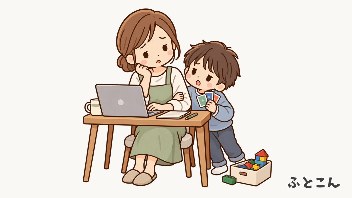 futokonjp's tweet photo. （今日のお題） 
「暇だ」と言う子のために毎日過ごし方を考えるのに疲れませんか？

ゲームにも飽きた様子で「何したらいい？」と聞いてくる。遊びを提案したり相手をしたりしているけれど、こちらにも仕事や家事がある。

子どもの一日を全部埋めてあげるのは難しいですよね。

#不登校の親 #不登校 https://t.co/X23oiIIfhR