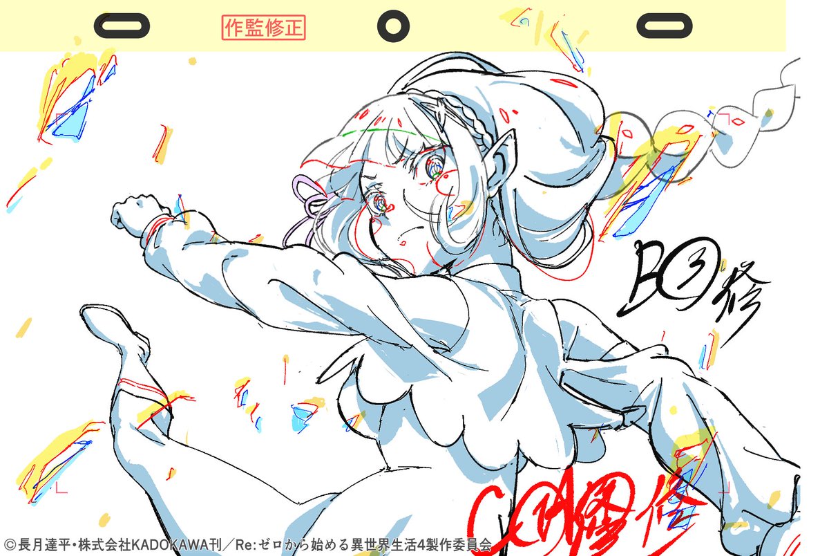 dais0115's tweet photo. 第19話(第85話)  シャウラ／英雄
作監修正イケメン・EMT・エミリアたん篇！！！！！！✨✨✨✨

#リゼロ #rezero #エミリア ❄️🧊✨ https://t.co/K3T6OD8Pkp