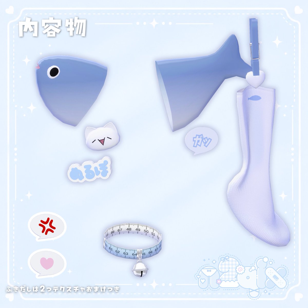 n2qi_x's tweet photo. ♡ ギフト企画 ♡

🐟️おさかなみみSET 販売開始しました♩
抽選で5名様にギフトさせていただきます!!

いいねだけで参加◎なのでよければいいねポチッとしてくださいね♡

RPで当選確率🆙
フォローは不要です🐰♡

🔗https://t.co/7xWNlmiA99 https://t.co/CA8De1iAMr