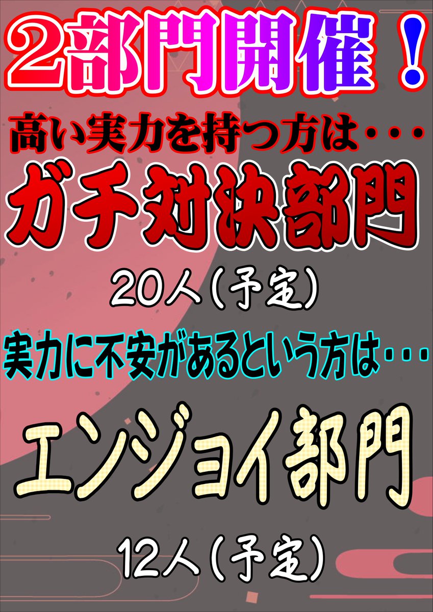 Gpalam500's tweet photo. １１月２１日　第二回まりも杯　開催！！！！！！！
今回は個人戦で二部門開催します！
ガチ対決部門、エンジョイ部門 ぜひご参加ください！
参加する際は、このアカウントをフォローしてDMにお名前と参加したい部門を送信してください。 https://t.co/Md8RlDIeGk