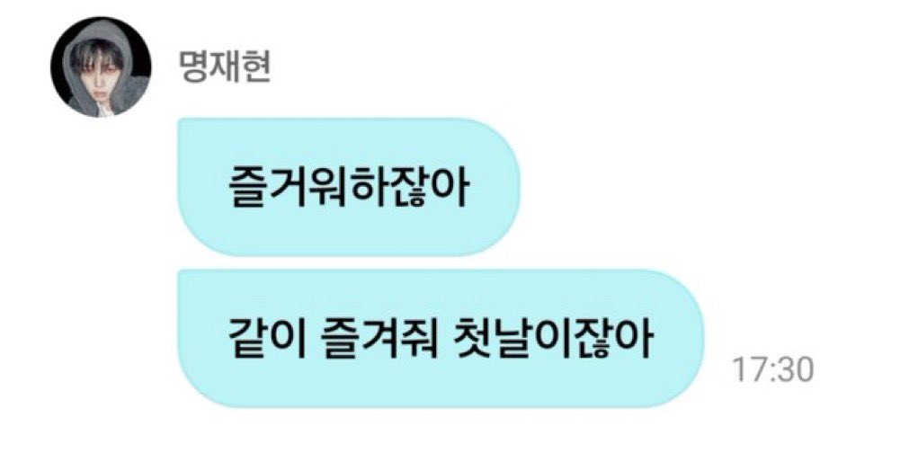 corwonzz's tweet photo. 어머시발…….
#연하왼연상른 이고뭐고
내가지금제현이오빠님한테안기고싶네 https://t.co/KDVGIpbmCk