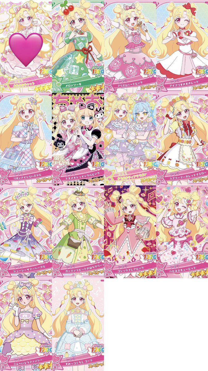 aipryuki's tweet photo. 2026.10.01〜

交換詳細とほしい物リストです！
リストはリプに続きます↓ https://t.co/ZyUZ3KkAX8