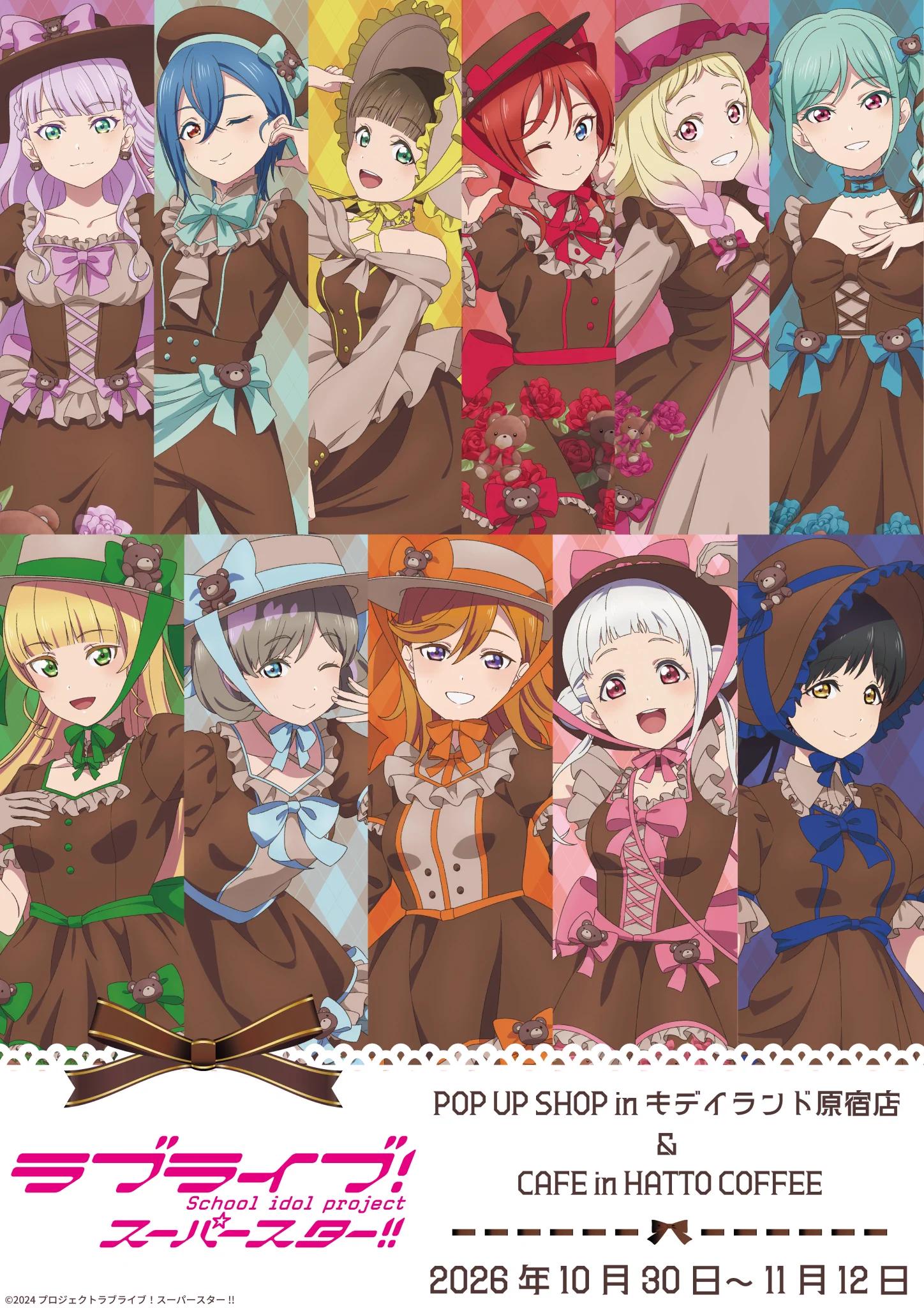 ラブライブ！スーパースター!!／Liella!公式 (@Liella_PLSP) / X