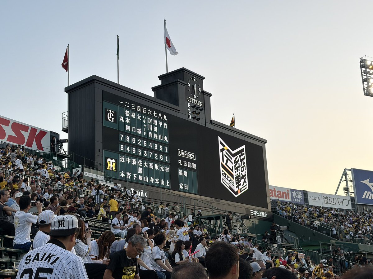 next_phase3's tweet photo. 今日は日本シリーズに向けての偵察しに来ましたww https://t.co/kTyLG7Q7aI