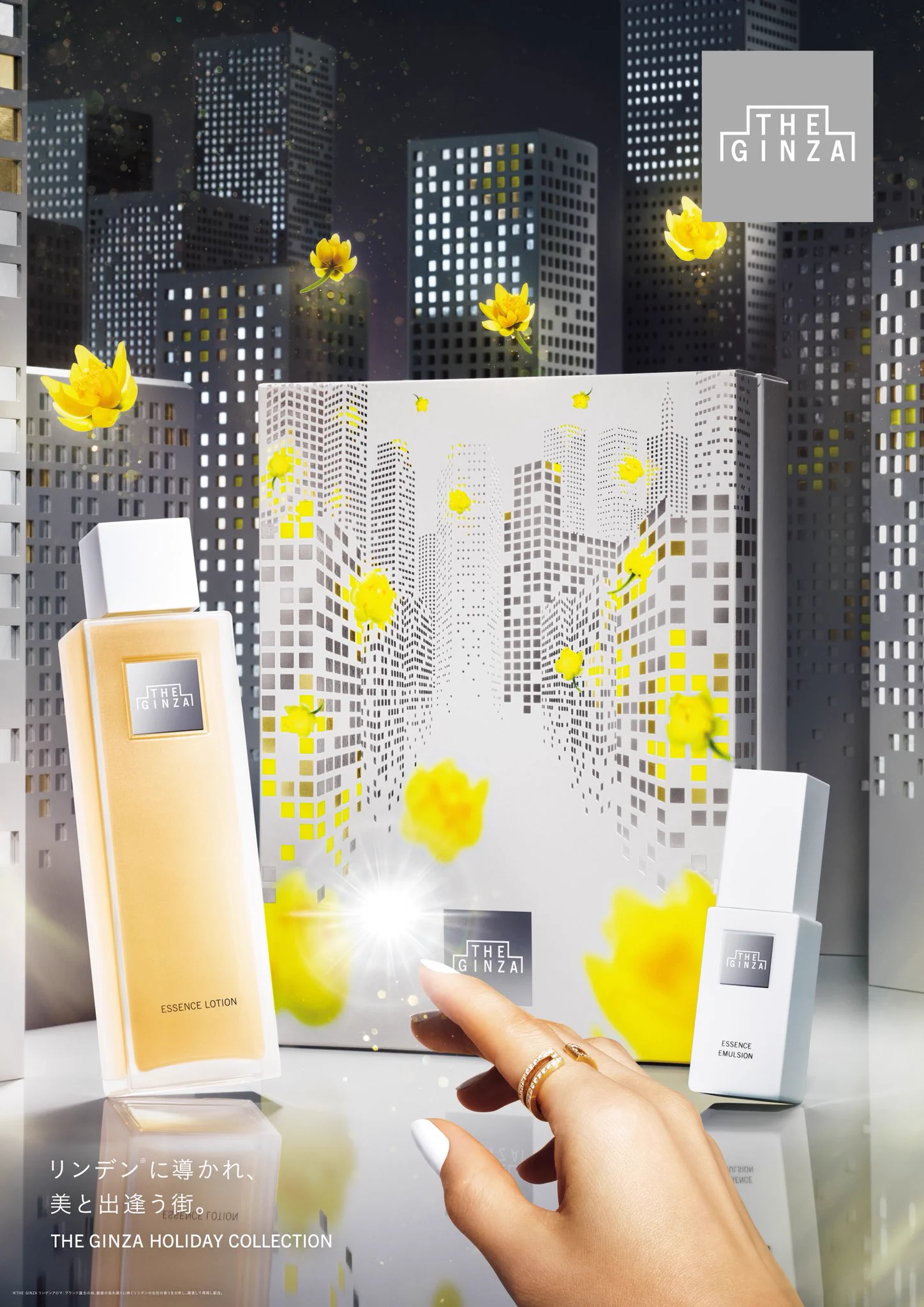 SHISEIDO THE STORE on X: 